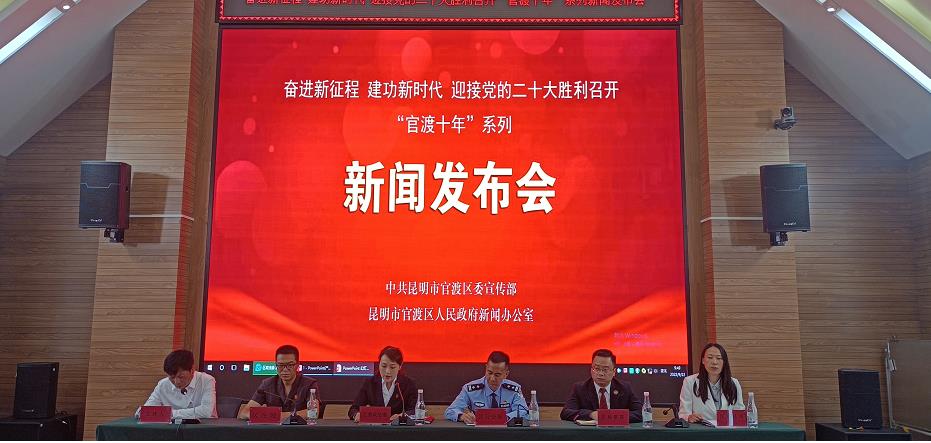 昆明官渡：初心如磐鍛造過硬鐵軍_fororder_1