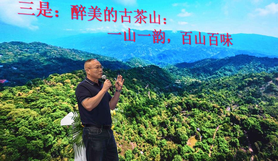 “茶香雙江 相約同德”推介活動“閃亮”昆明_fororder_2