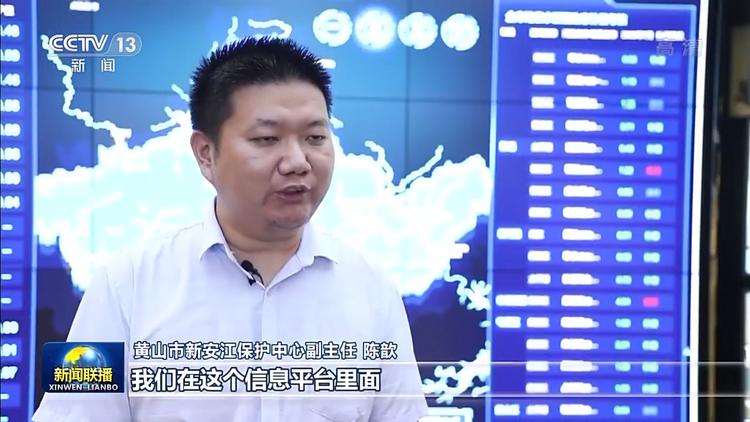 領航中國丨健全生態補償機制 推動美麗中國建設