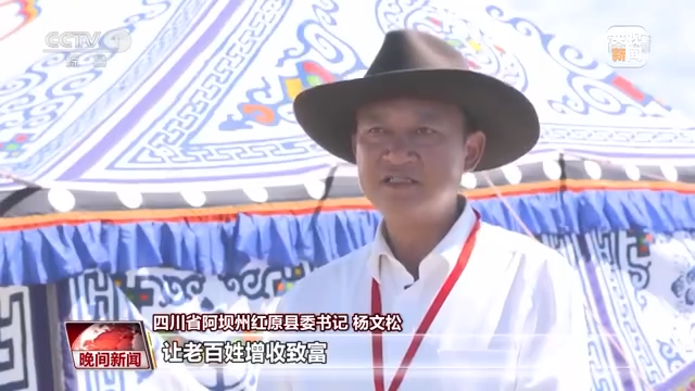 國慶將至 各地節日氛圍濃厚 民宿遊受熱捧