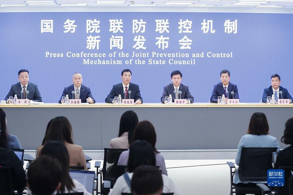 新華全媒+丨科學精準做好國慶假期疫情防控——國務院聯防聯控機制回應熱點問題