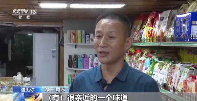 遇見你丨16年堅持善舉 這對夫妻收留一位流浪聾啞老人如親人