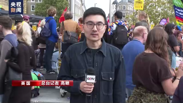 抗議能源價格飆升 英國多地民眾舉行示威