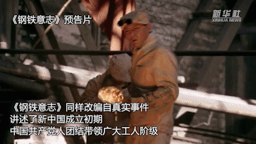 新華全媒+｜主旋律電影持續領跑國慶檔市場