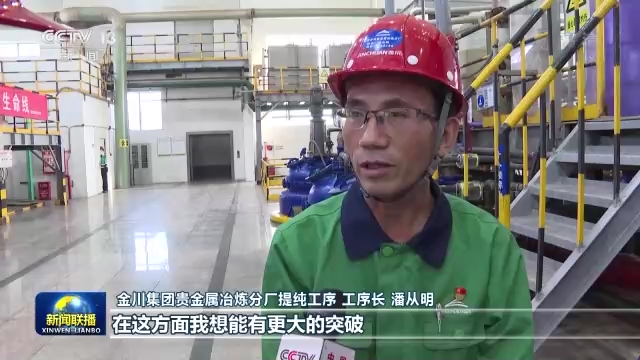 二十大代表風采丨潘從明：守正創新 傳承工匠精神
