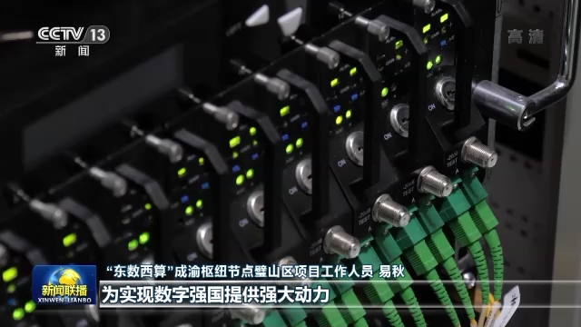 喜迎二十大丨團結凝聚力量 奮鬥開創未來