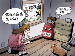 【國際漫評】槍擊陰影下的孩子