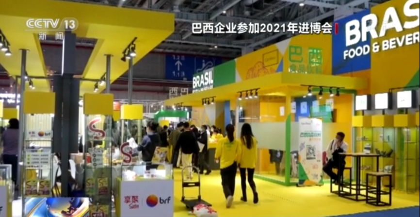共享進博新機遇丨巴西特産“阿薩伊”亮相進博會