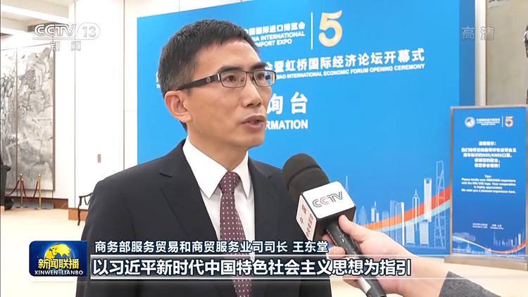 深化開放合作 共創美好未來——習近平主席在第五屆中國國際進口博覽會開幕式上致辭引發熱烈反響