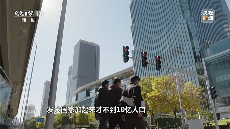 焦點訪談丨奮鬥 新的偉業——中國道路 復興藍圖
