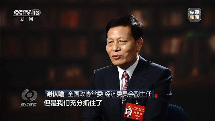 焦點訪談丨奮鬥 新的偉業——中國道路 復興藍圖