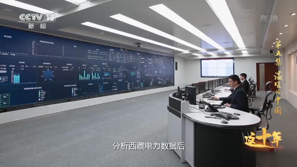 這十年丨溫暖的中國