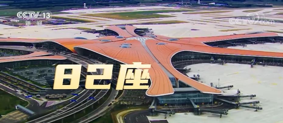 數字十年 | 跨越式提升 我國綜合交通網總里程突破600萬公里