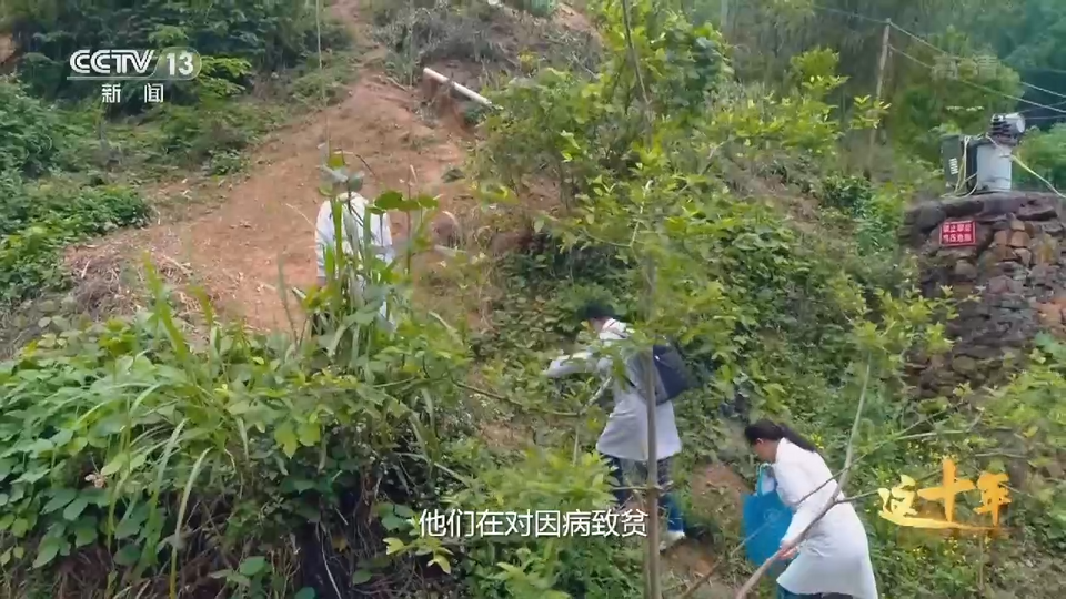 這十年丨溫暖的中國