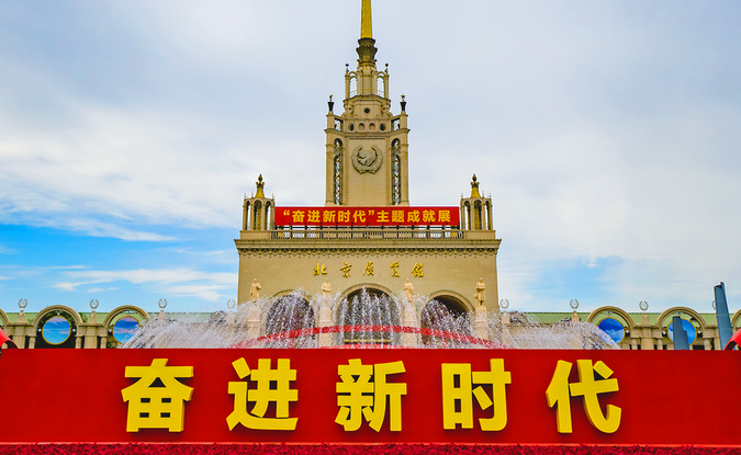 這條路，通往偉大復興！