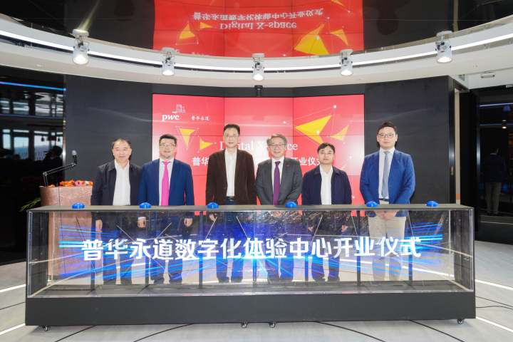新形勢下外資企業如何看待浙江市場？調研報告來了_fororder_9