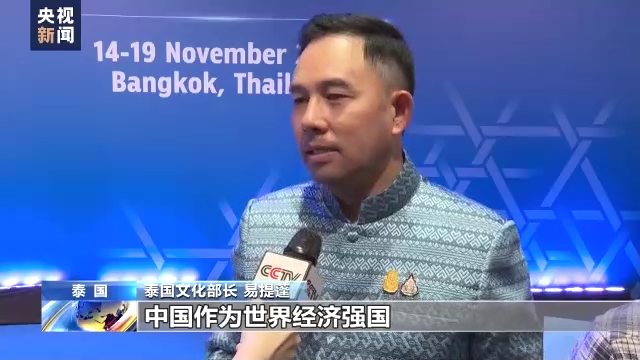 泰國各界期待習近平主席到訪促進泰中合作