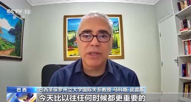 多國人士高度評價習近平主席重要講話