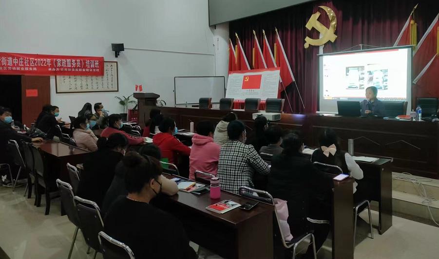 昆明呈貢加強職業技能培訓促進就業創業_fororder_1