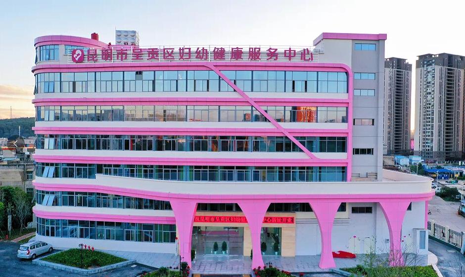 昆明呈貢：高品質發展衛生健康事業為群眾撐起“健康傘”_fororder_1