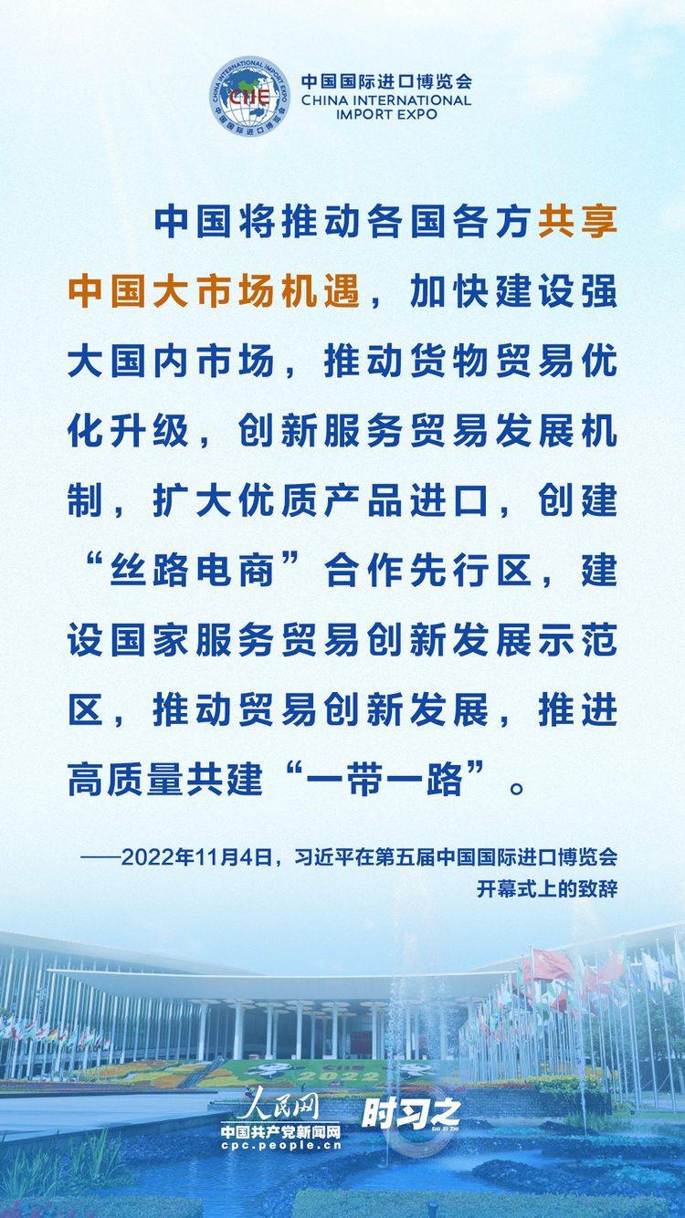 推動建設開放型世界經濟 習近平提出三點“共享”
