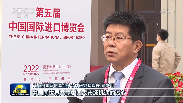 深化開放合作 共創美好未來——習近平主席在第五屆中國國際進口博覽會開幕式上致辭引發熱烈反響