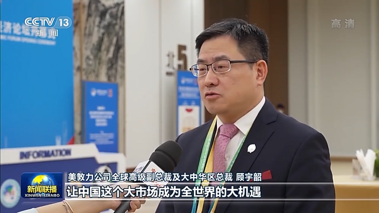 深化開放合作 共創美好未來——習近平主席在第五屆中國國際進口博覽會開幕式上致辭引發熱烈反響