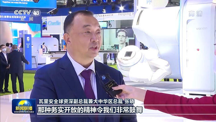 深化開放合作 共創美好未來——習近平主席在第五屆中國國際進口博覽會開幕式上致辭引發熱烈反響
