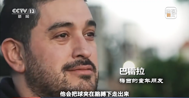 世界週刊丨一代球星的最後探戈