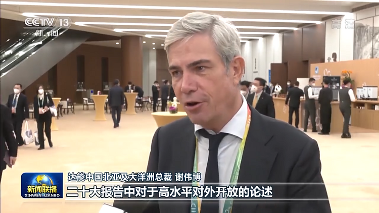 深化開放合作 共創美好未來——習近平主席在第五屆中國國際進口博覽會開幕式上致辭引發熱烈反響