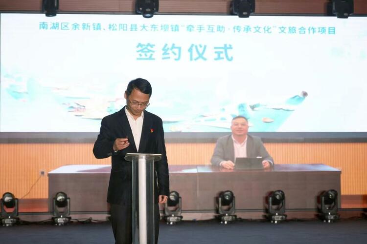 漁裏向未來！余新鎮第二十七屆“漁裏之謠”文化節落下帷幕_fororder_rBBGfWN_ehuANJjbAADkKFwzMdQ10