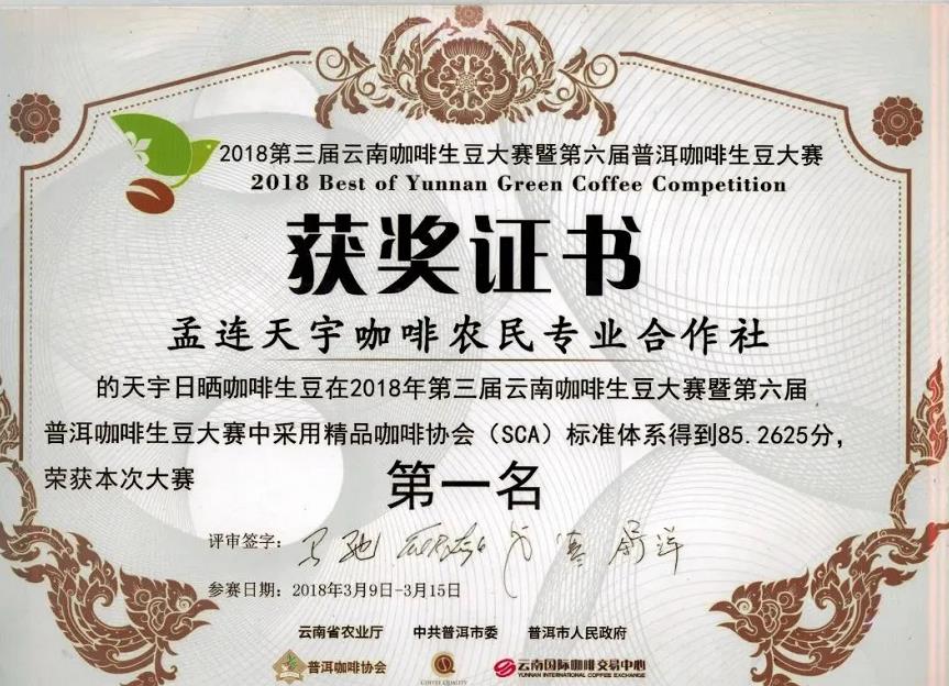 雲南佤族姑娘種植咖啡豆 禮包走進聯合國_fororder_1