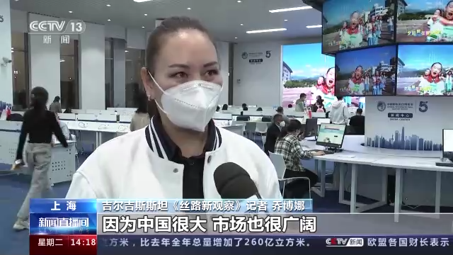 外國記者：在進博會遇見世界
