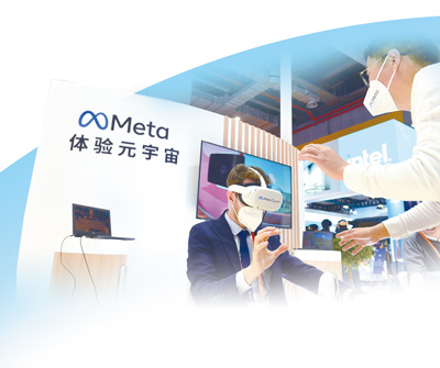 參展各國企業攜手開拓創新——共創發展機遇 共享合作成果