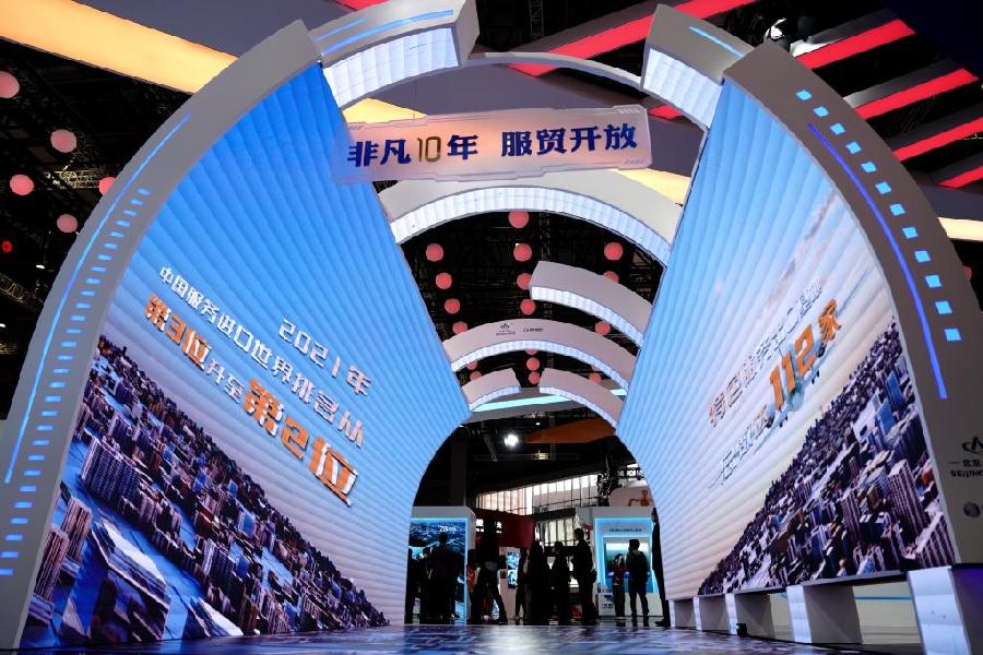第五屆進博會 | 進博會新設展區展現中國新時代非凡十年