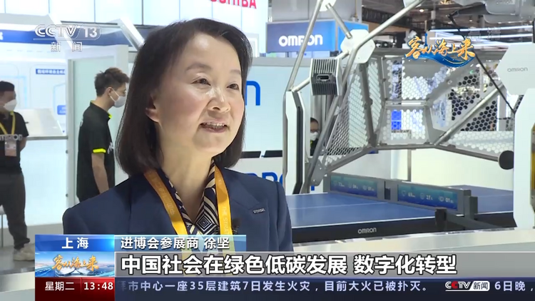 客從海上來·CEO説丨外商持續看好中國大市場