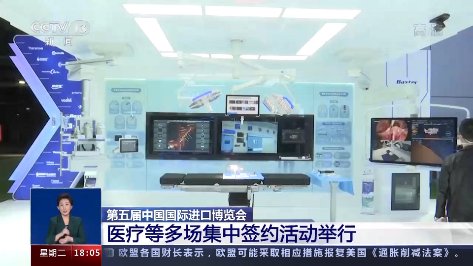 打造文化互鑒平臺 進博會助力全球企業共創美好未來