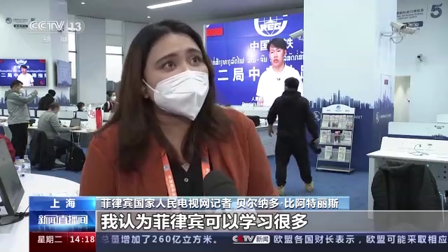 外國記者：在進博會遇見世界