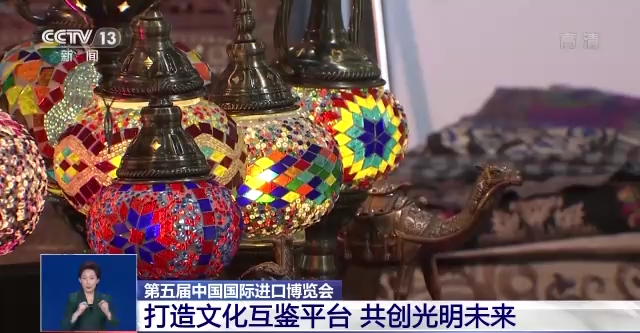 打造文化互鑒平臺 進博會助力全球企業共創美好未來
