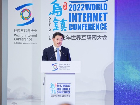 中國電信集團有限公司董事長、黨組書記柯瑞文致辭_fororder_5e87591c-733b-4bb2-9460-8d56f2b75d1a
