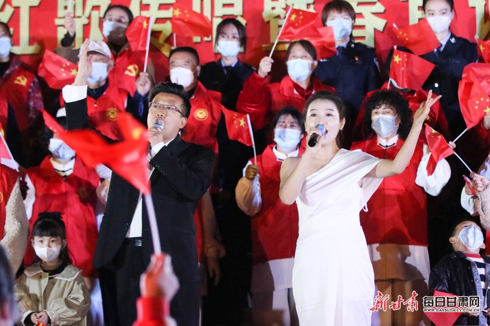 【平涼】平涼：崇信縣舉辦紅歌傳唱暨春官説詩展演活動
