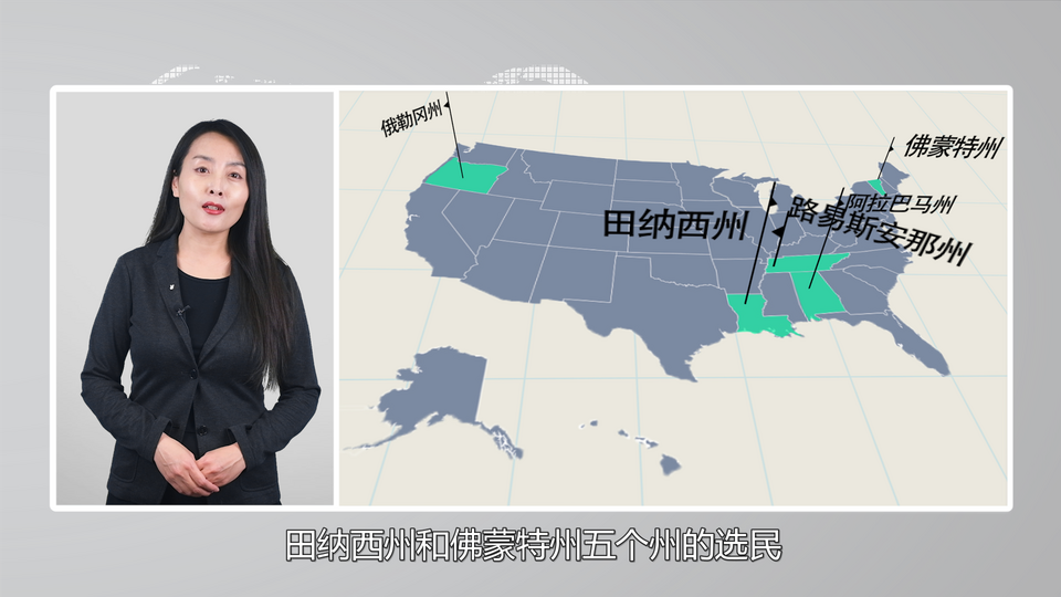 【國際3分鐘】最近 某國一些州討論了是否徹底廢除奴隸制_fororder_1