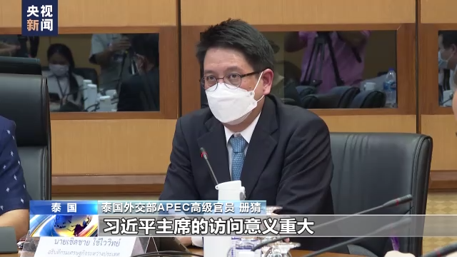 泰國各界期待習近平主席到訪促進泰中合作