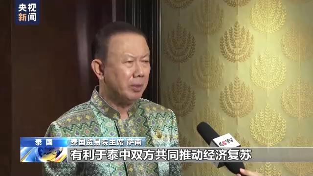 泰國各界期待習近平主席到訪促進泰中合作