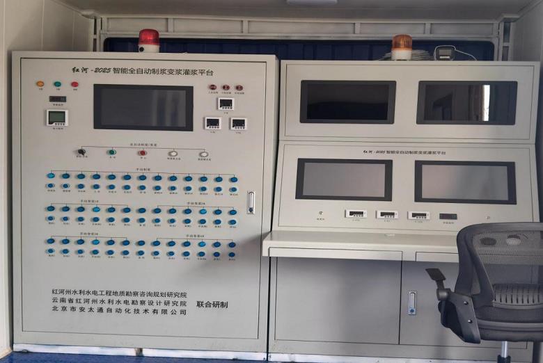 雲南省水利學會2022學術年會暨“興水潤滇”高端論壇在昆明舉行_fororder_2