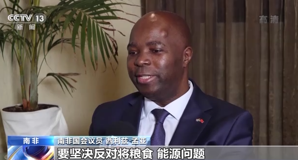 多國人士高度評價習近平主席重要講話