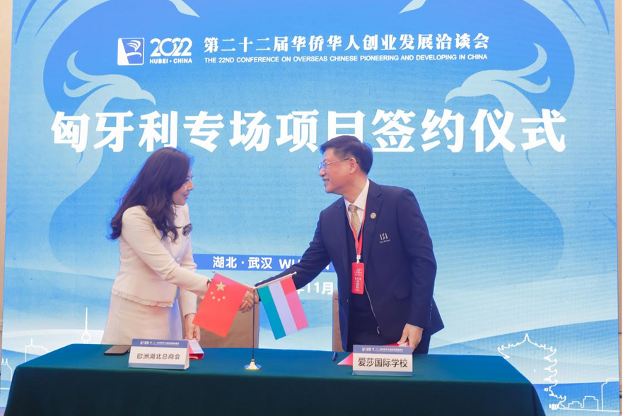 Huachuang Conference in 2022 Welcomes More Friends like Before_fororder_圖片3