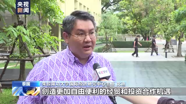 泰國各界：亞太攜手播種 結出幸福果實
