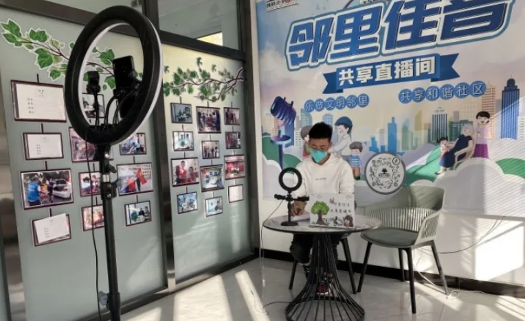 “鄰裡佳音”共享直播間讓黨的聲音進萬家_fororder_截屏2022-11-21 09.30.09