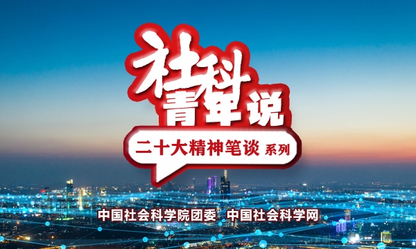 【理響中國】推動構建人類命運共同體的中國擔當